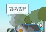 첩보 듣고 출동하다 실수한 세관 조사관 썰.jpg