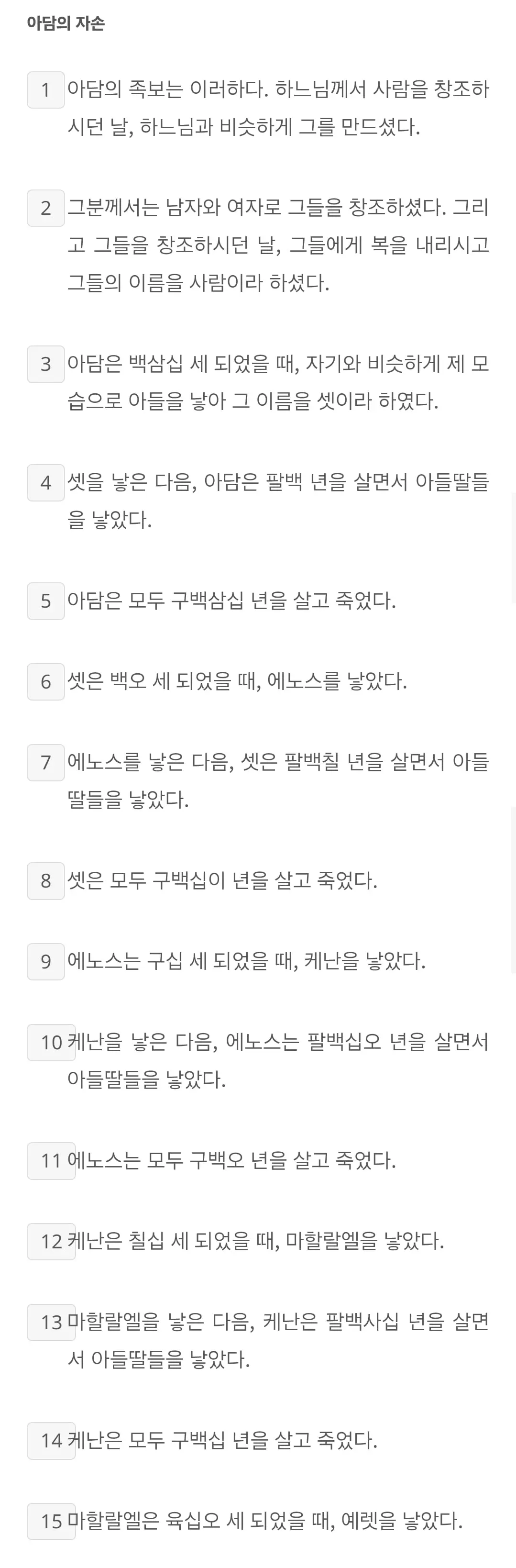 Screenshot_20260924_083142_Chrome.jpg