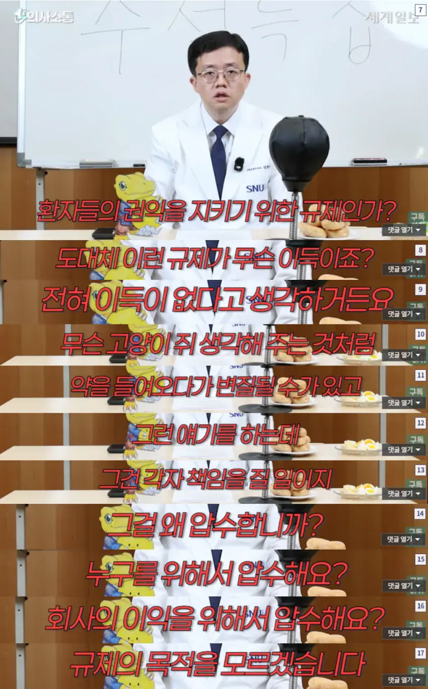 소신발언.webp