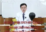 아구통의사 마운자로 일본 반입금지 오늘자 소신 발언..... ㄷㄷㄷㄷㄷ