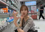 올영 눈치게임 개이득ㅋㅋ