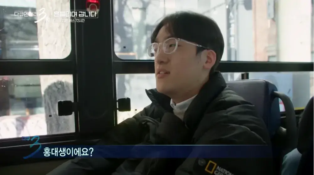 9.png 대학 생활의 낭만을 보여줬던 다큐3일 명장면