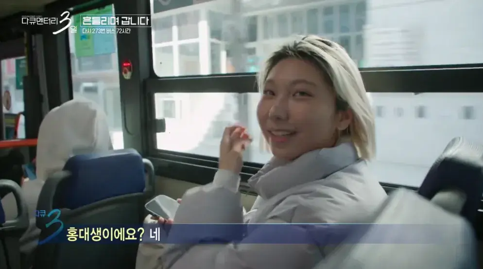 14.png 대학 생활의 낭만을 보여줬던 다큐3일 명장면