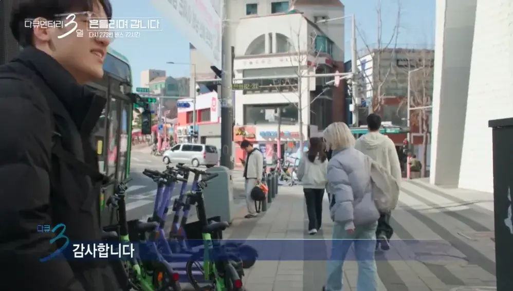 22.png 대학 생활의 낭만을 보여줬던 다큐3일 명장면