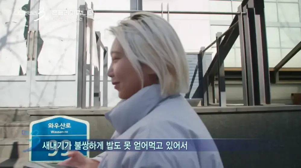 19.png 대학 생활의 낭만을 보여줬던 다큐3일 명장면