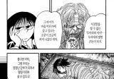 사악한 인신매매 부부