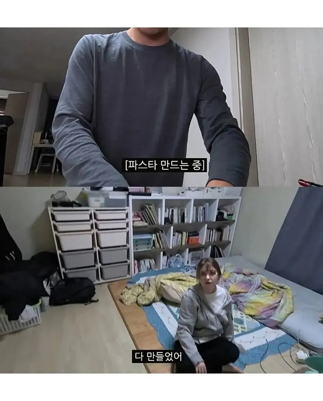 프랑스인 아내를 위해 파스타 만드는 남편