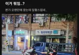 의외로 서울에 존재하는 문화