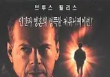 추석특선) 🎥 볼거리가 많았던 1999년.영화 list