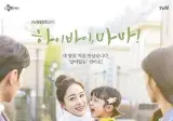 김태희 딸 역할로 나왔던 아역배우 근황