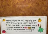 엘베 탔는데 이런 게 있었다.jpg
