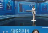 260924 KBO 하이라이트 김혜빈 진달래 김희연 조은지