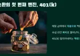 📈 우상향 미국주식을 해야하는 명백한 이유.