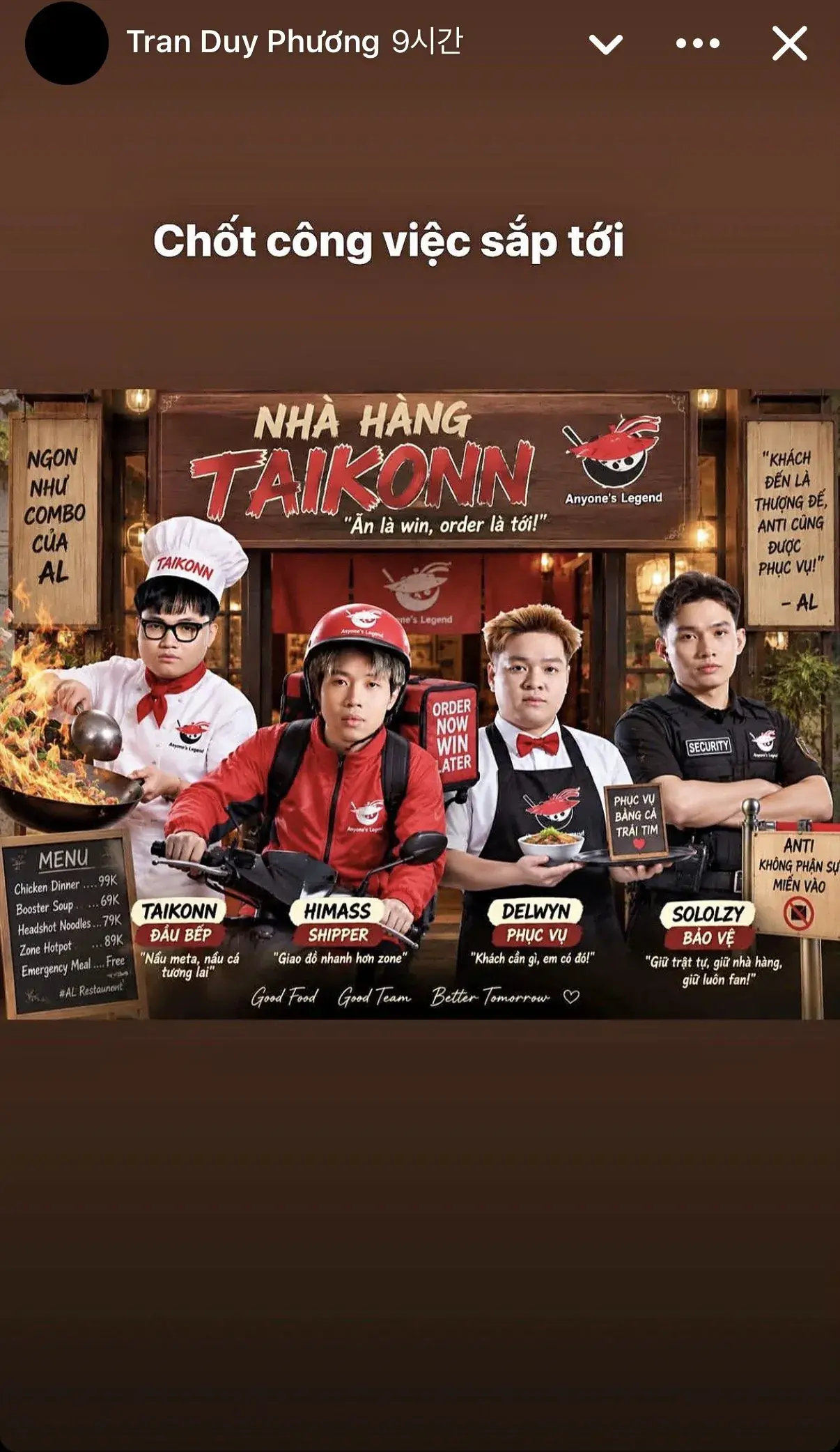 AL(히마스 소속팀)도 전원 취업 성공 ㅋㅋ