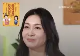 이상형이 정해인이라는 소개팅만 100번 한 여성