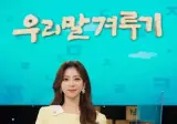 kbs 아나운서 미모 원탑..jpg
