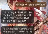 18금 AI채팅 후기.jpg