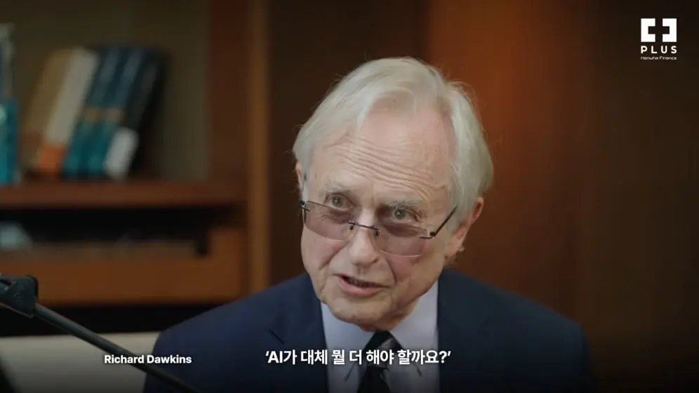 PLUS TV (플러스 TV) - 진화생물학 거장이 말하는 ‘AI의 진화’ 리처드 도킨스 국내 단독 인터뷰 [e4hUJSRC1DA - 996.jpeg