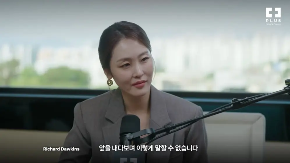 PLUS TV (플러스 TV) - 진화생물학 거장이 말하는 ‘AI의 진화’ 리처드 도킨스 국내 단독 인터뷰 [e4hUJSRC1DA - 996.jpeg