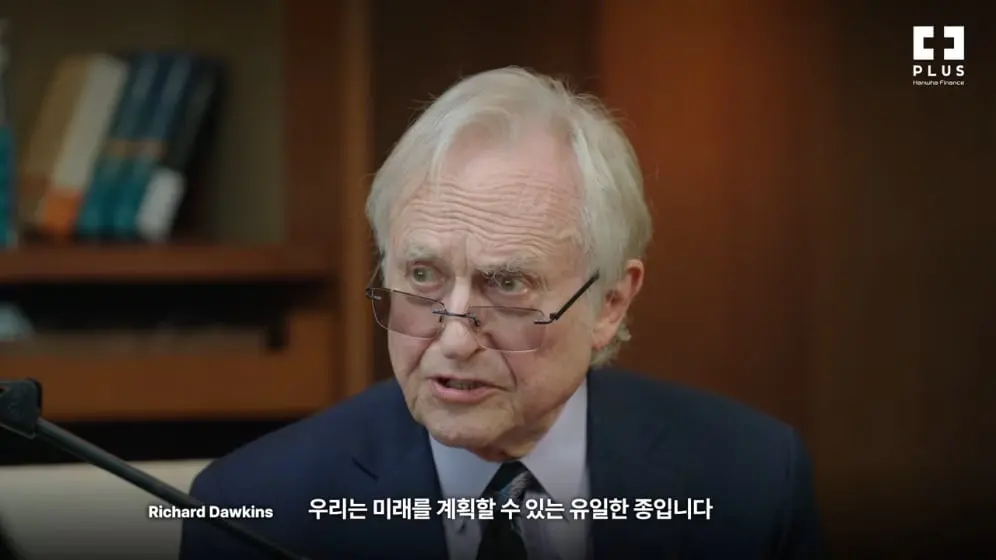 PLUS TV (플러스 TV) - 진화생물학 거장이 말하는 ‘AI의 진화’ 리처드 도킨스 국내 단독 인터뷰 [e4hUJSRC1DA - 996.jpeg
