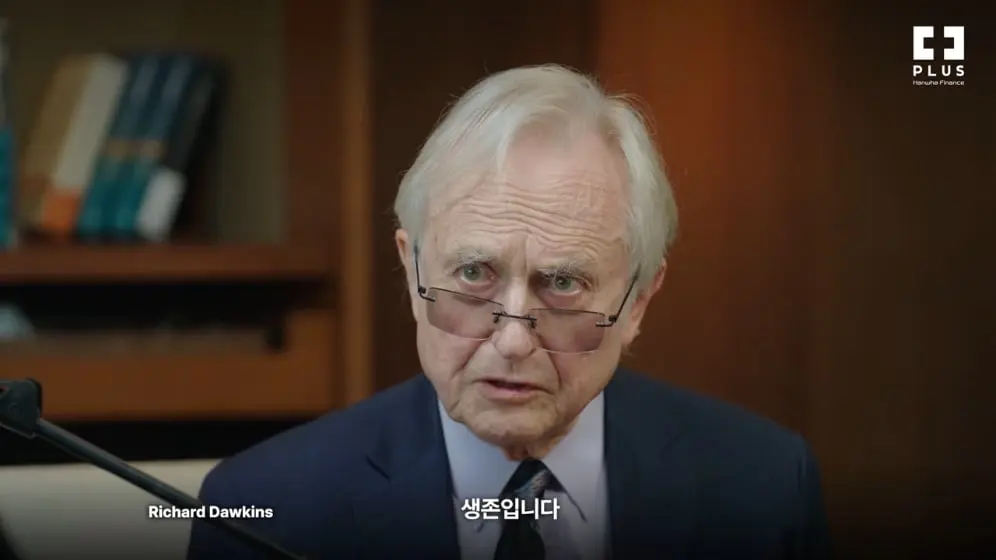 PLUS TV (플러스 TV) - 진화생물학 거장이 말하는 ‘AI의 진화’ 리처드 도킨스 국내 단독 인터뷰 [e4hUJSRC1DA - 996.jpeg