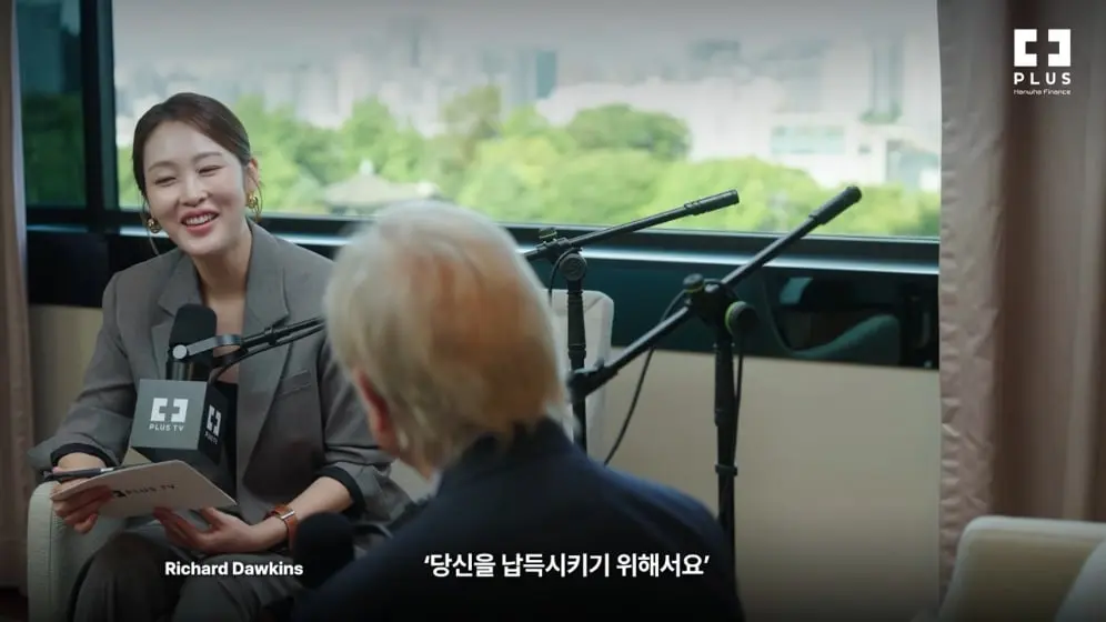 PLUS TV (플러스 TV) - 진화생물학 거장이 말하는 ‘AI의 진화’ 리처드 도킨스 국내 단독 인터뷰 [e4hUJSRC1DA - 996.jpeg