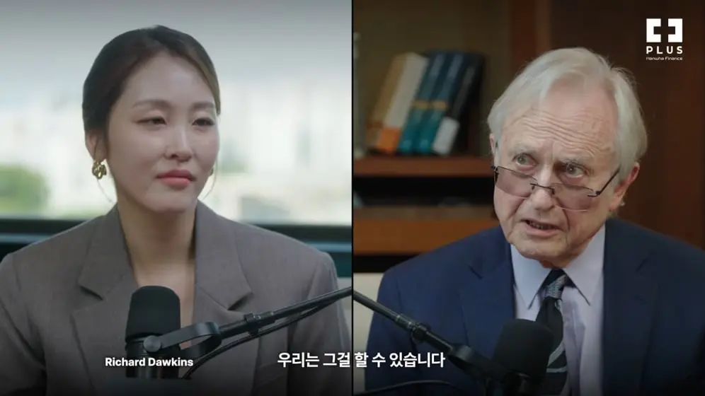 PLUS TV (플러스 TV) - 진화생물학 거장이 말하는 ‘AI의 진화’ 리처드 도킨스 국내 단독 인터뷰 [e4hUJSRC1DA - 996.jpeg