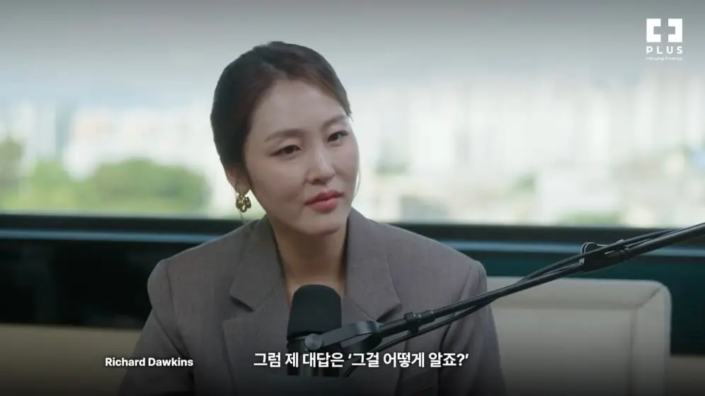 PLUS TV (플러스 TV) - 진화생물학 거장이 말하는 ‘AI의 진화’ 리처드 도킨스 국내 단독 인터뷰 [e4hUJSRC1DA - 996.jpeg