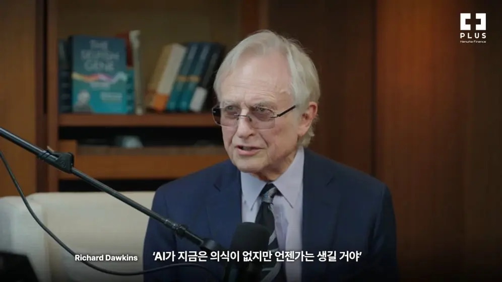 PLUS TV (플러스 TV) - 진화생물학 거장이 말하는 ‘AI의 진화’ 리처드 도킨스 국내 단독 인터뷰 [e4hUJSRC1DA - 996.jpeg