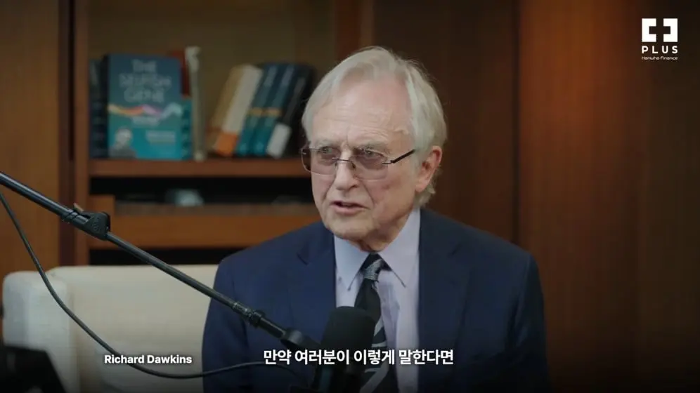 PLUS TV (플러스 TV) - 진화생물학 거장이 말하는 ‘AI의 진화’ 리처드 도킨스 국내 단독 인터뷰 [e4hUJSRC1DA - 996.jpeg