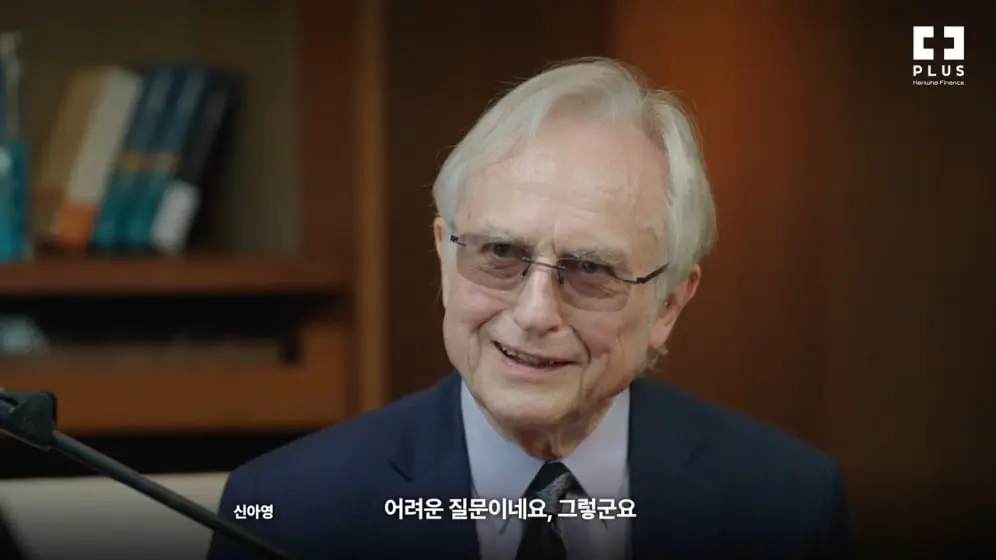 PLUS TV (플러스 TV) - 진화생물학 거장이 말하는 ‘AI의 진화’ 리처드 도킨스 국내 단독 인터뷰 [e4hUJSRC1DA - 996.jpeg