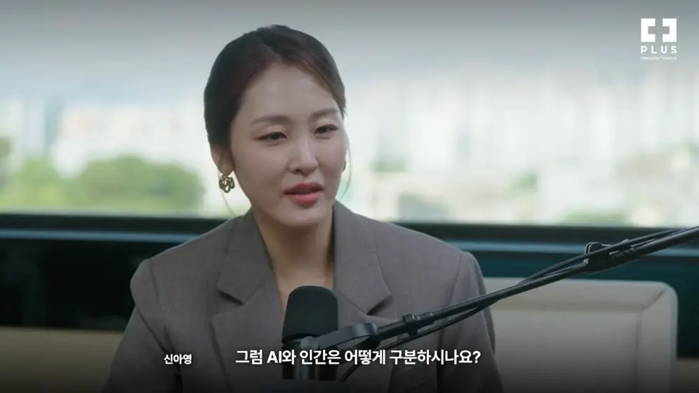 PLUS TV (플러스 TV) - 진화생물학 거장이 말하는 ‘AI의 진화’ 리처드 도킨스 국내 단독 인터뷰 [e4hUJSRC1DA - 996.jpeg