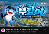 여수시 속 뒤집어지는 썸네일.jpg