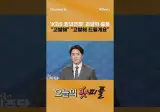 인성 파탄난 한준호