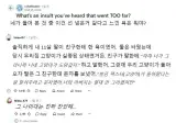 11살 친구들의 살벌한 딜교.jpg