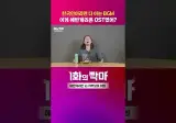 아니 에반게리온 첨 보는데 한국 예능이 효과음 엄청 …