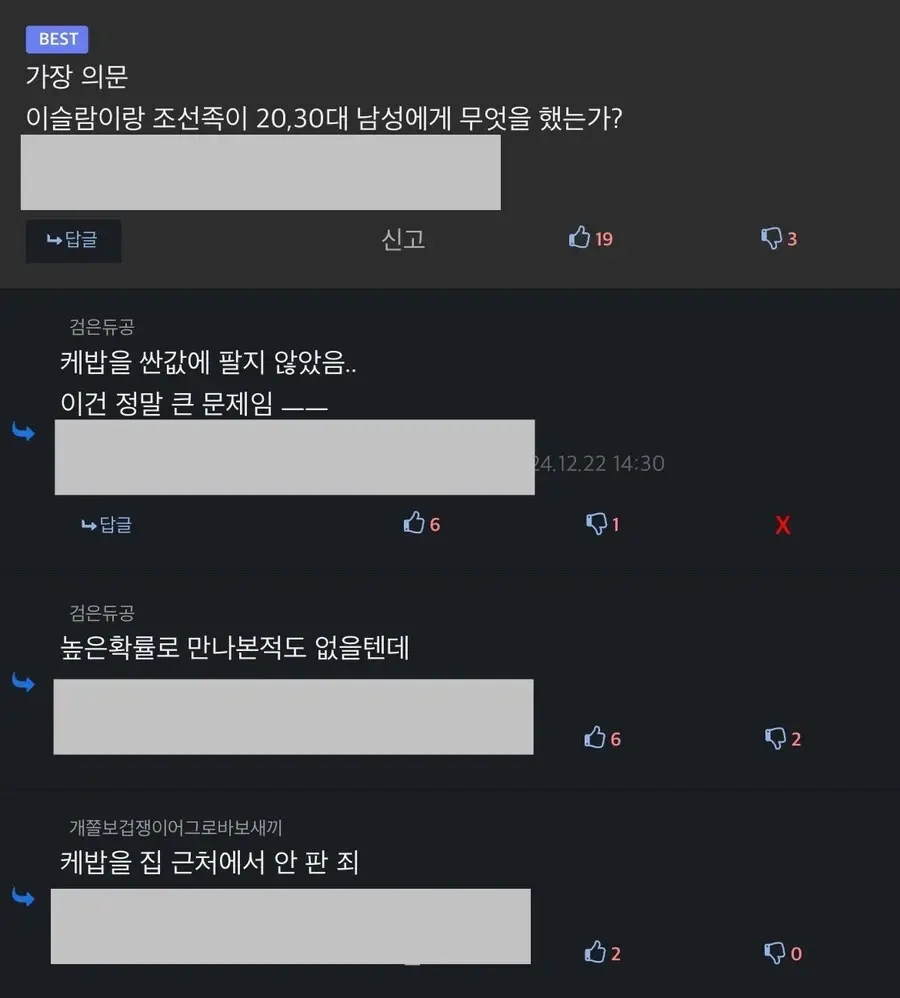 무슬림.webp