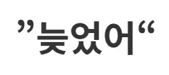닌텐도3.webp