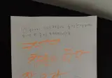 아랫집에서 온 편지 :-)