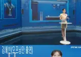260925 KBO 하이라이트 김혜빈(베S 베투 아럽베 결방)