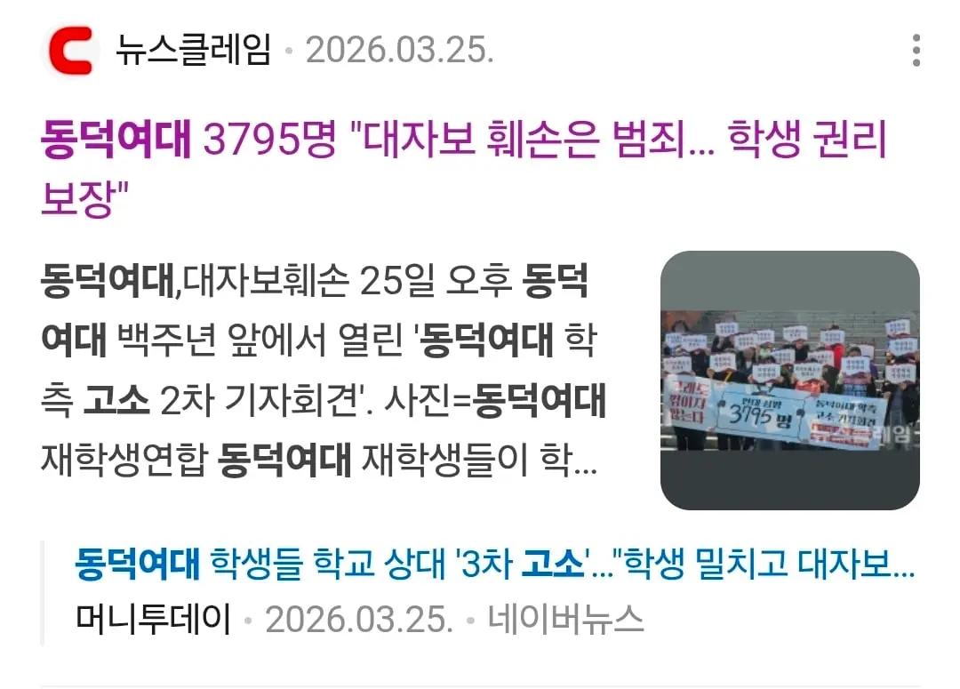 Screenshot_20260925_204609_Chrome.jpg