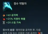 삼위일체 요즘 논란많네