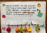 어느 초등학생의 한가위 선물