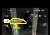 숏폼과 오픈채팅 하나로 묶어놓던 카톡 결국은..