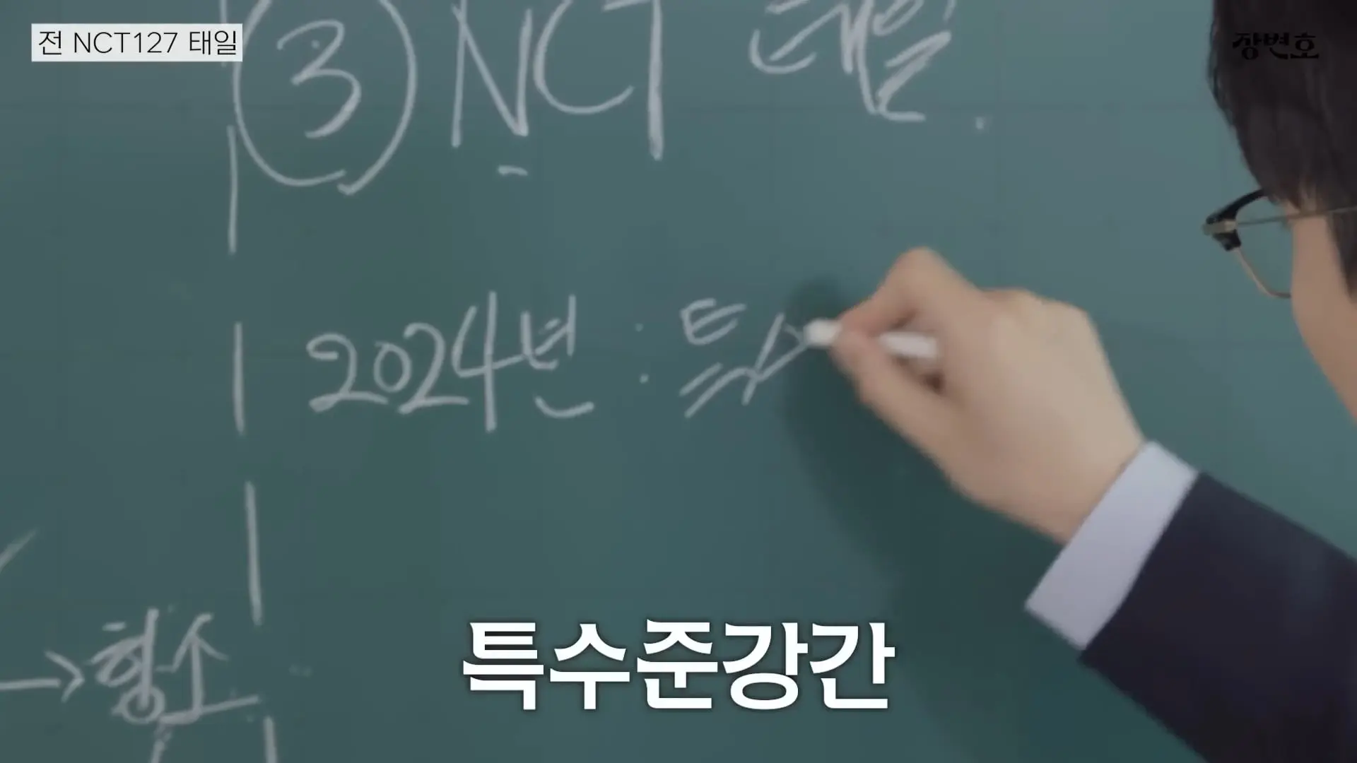 장변호 - [성범죄 총정리] 왜 연예인들은 징역 그것밖에 안 살까？(9).jpg
