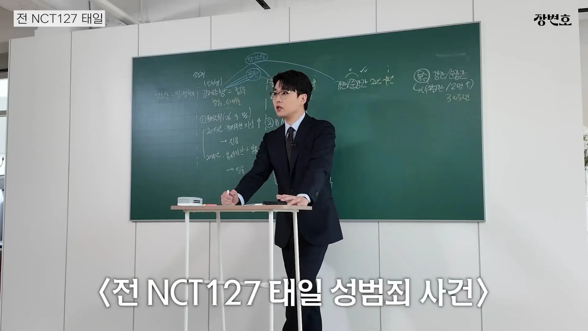 장변호 - [성범죄 총정리] 왜 연예인들은 징역 그것밖에 안 살까？(3).jpg