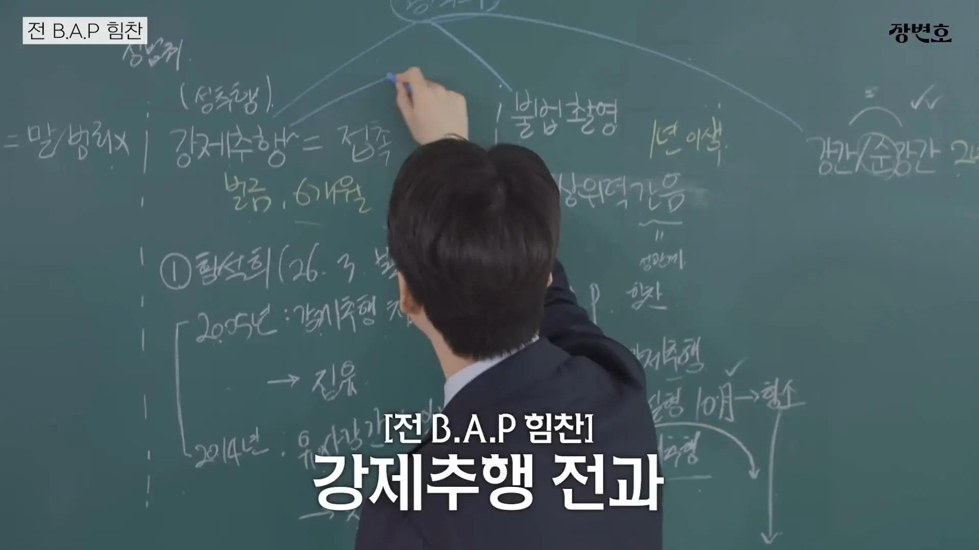 장변호 - [성범죄 총정리] 왜 연예인들은 징역 그것밖에 안 살까？(2).jpg