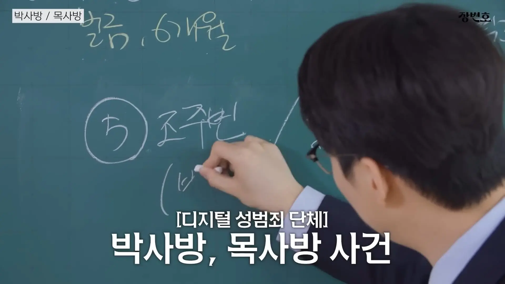 장변호 - [성범죄 총정리] 왜 연예인들은 징역 그것밖에 안 살까？(10).jpg