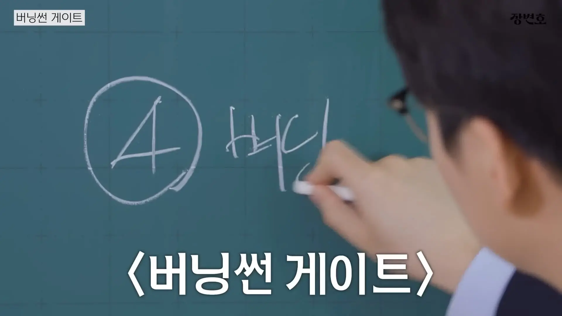 장변호 - [성범죄 총정리] 왜 연예인들은 징역 그것밖에 안 살까？(4).jpg