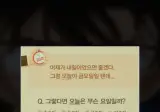 현대 인터넷사 언어학 난제